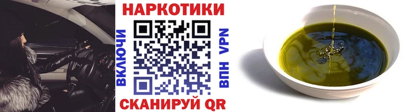 Наркошоп купить Альфа ПВП  МЕФ  Гашиш  Котово