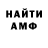 A PVP Соль dogdo
