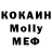 Героин VHQ Mark Wolfsmann