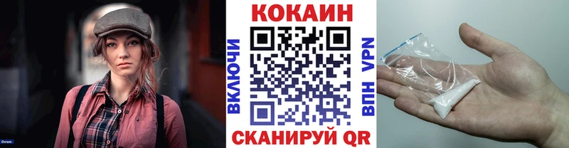 Cocaine VHQ  Купить  Котово 