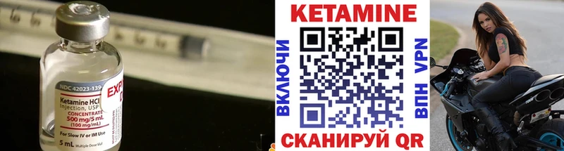 Купить  Котово  Кетамин ketamine 