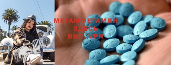 хмурый Бородино