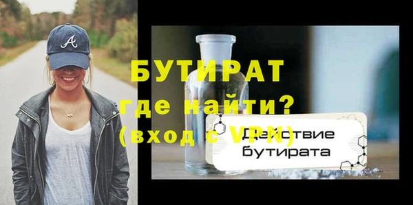 хмурый Бородино