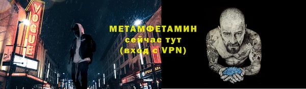 MESCALINE Переславль-Залесский
