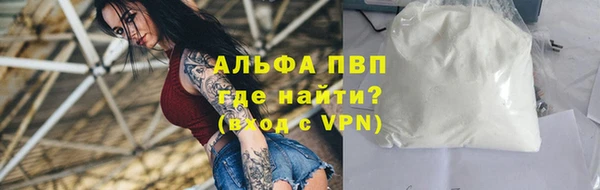 мяу мяу мука Бронницы
