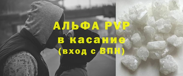 мяу мяу мука Бронницы
