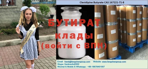 не бодяженный Бугульма