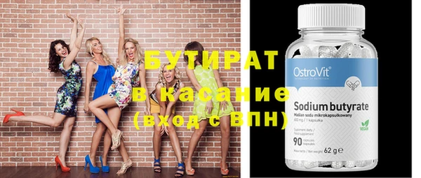 альфа пвп VHQ Пестово