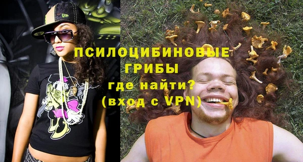 мяу мяу мука Бронницы