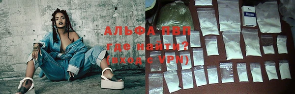 мяу мяу мука Бронницы