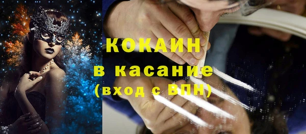 не бодяженный Бугульма