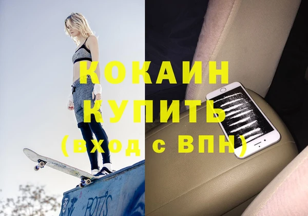 мяу мяу мука Бронницы