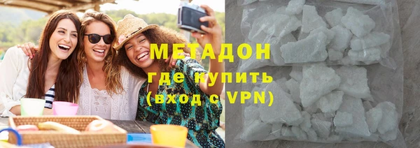 мяу мяу мука Бронницы