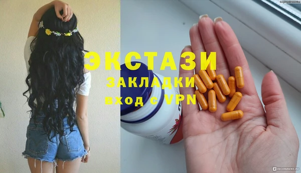 мяу мяу мука Бронницы