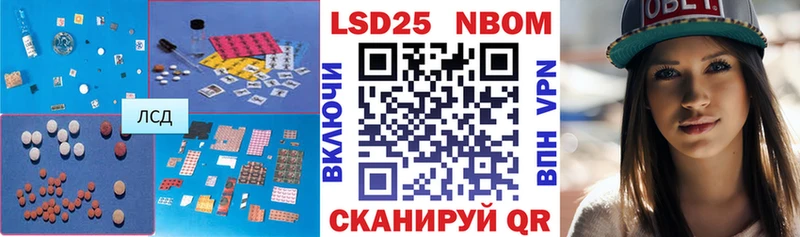 Купить закладки  Котово  LSD-25 экстази ecstasy 