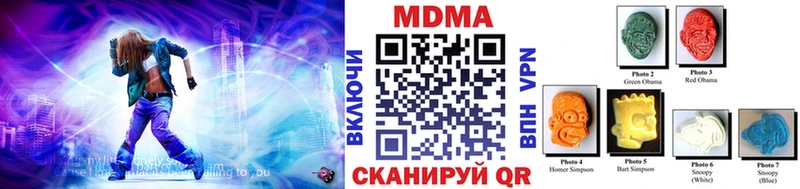 MDMA Molly  Купить  Котово 