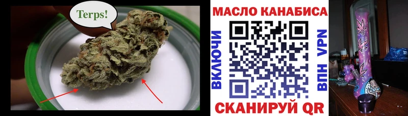 Дистиллят ТГК вейп Котово