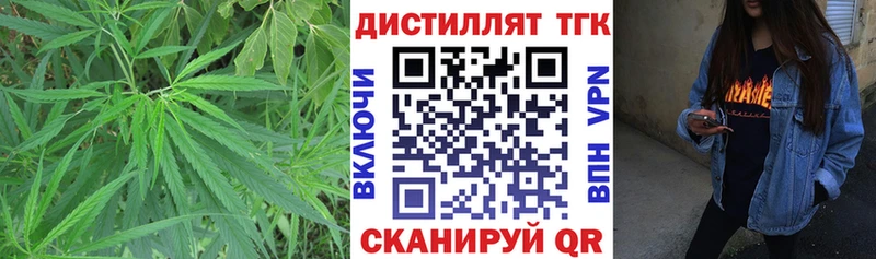 Дистиллят ТГК жижа  Купить закладки  Котово 