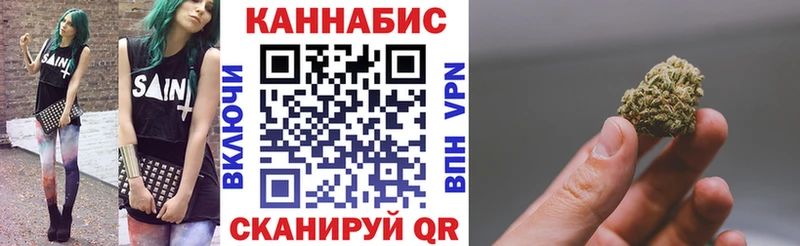 Шишки марихуана индика  Купить  Котово 